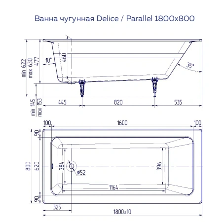 Ванна чугунная Delice Parallel 1800х800, с ручками